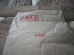 促进剂#6-GL