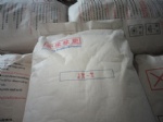 橡胶专用内脱模剂